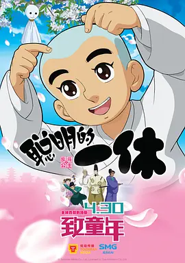 老司机精品